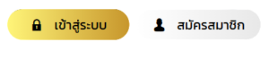 777WW